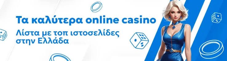 Ζωντανό Καζίνο Χωρίς Ταυτοποίηση Η Νέα Τάση στον Κόσμο των Τυχερών Παιχνιδιών -944283541
