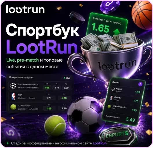 Lootrun — Рабочее зеркало казино, Вход без блокировок