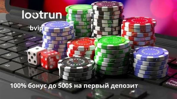 Lootrun — Рабочее зеркало казино, Вход без блокировок